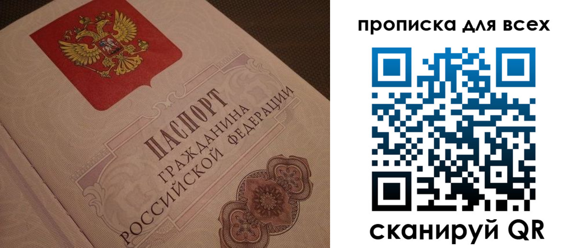 временная регистрация в квартире в Североуральске