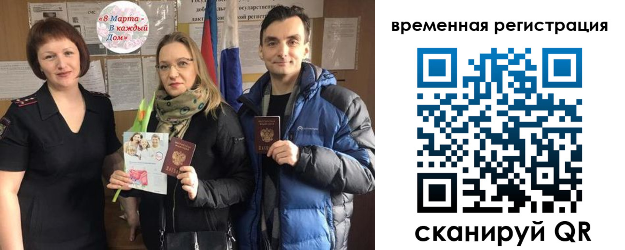 прописка регистрация в Североуральске